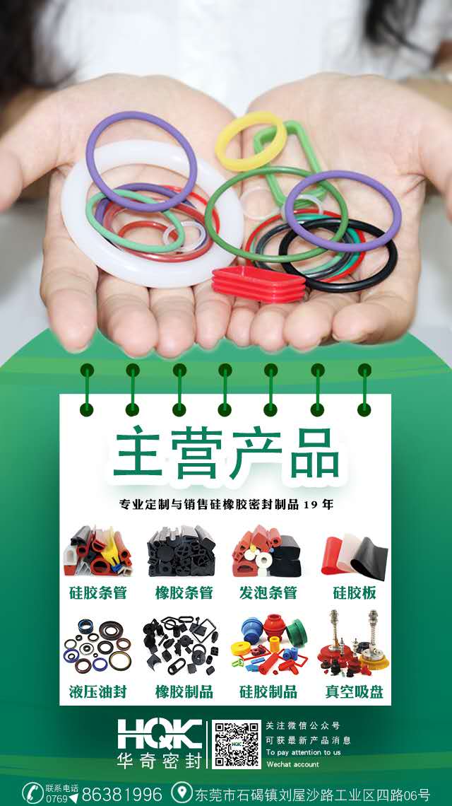 冰箱密封條有什么作用